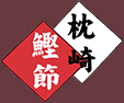 KATSUOBUSHI